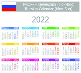 2022 Russian Type-1 Calendar Mon-Sun on white background