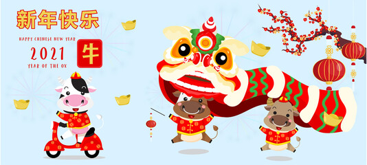 Chinese new year 2021. Year of the ox. Background for greetings card, flyers, invitation. Chinese Translation:Happy Chinese new Year ox. - 402943544