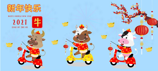 Chinese new year 2021. Year of the ox. Background for greetings card, flyers, invitation. Chinese Translation:Happy Chinese new Year ox. - 402943585
