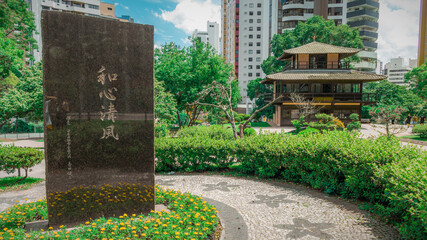 Praça do Japão, Curitiba/PR © Pedro