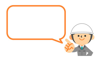 ヘルメットを被った作業服の男性　吹き出し