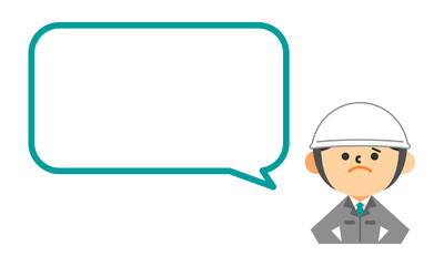 ヘルメットを被った作業服の男性　吹き出し