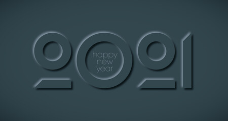 Happy new year card 2021 - neumorphism black style - modern, minimalist and elegant - horizontal format