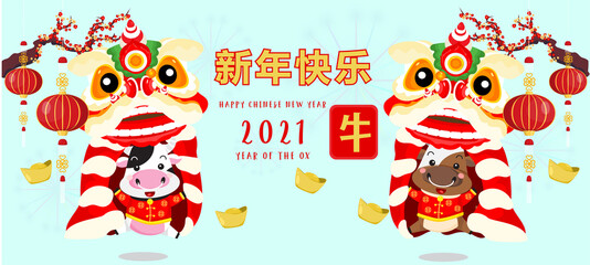 Chinese new year 2021. Year of the ox. Background for greetings card, flyers, invitation. 
Chinese Translation:Happy Chinese new Year ox.