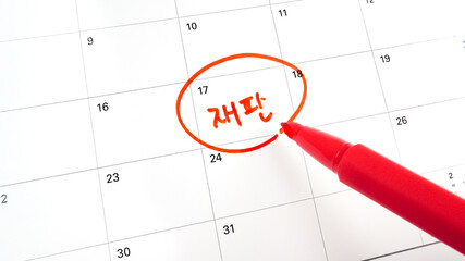 The words Court written on a white calendar to remind you an important trial date. Translation:...