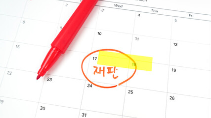 The words Court written and yellow sticker on the white calendar to remind you of an important...