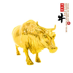 Tradition Chinese golden ox statue,2021 is year of the ox,Chinese characters translation: 