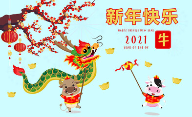 Chinese new year 2021. Year of the ox. Background for greetings card, flyers, invitation. Chinese Translation:Happy Chinese new Year ox. - 403056546