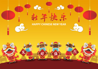 Chinese new year cute of cartoon design in the year of ox wear mask,vector illustration