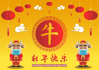 Chinese new year cute of cartoon design in the year of ox wear mask,vector illustration