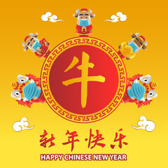 Chinese new year cute of cartoon design in the year of ox wear mask,vector illustration