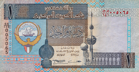  1 Kuwaiti dinar banknote - obrazy, fototapety, plakaty