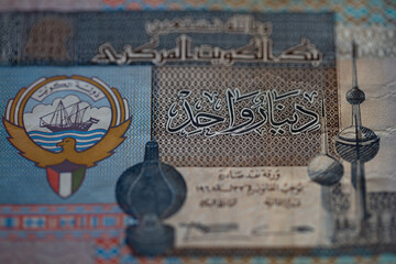  1 Kuwaiti dinar banknote