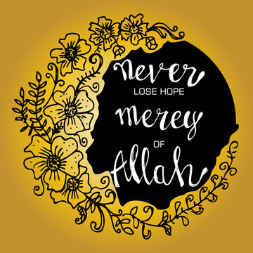 Never Lose Hope Merey of Allah, quotes