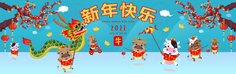 Chinese new year 2021. Year of the ox. Background for greetings card, flyers, invitation. Chinese Translation:Happy Chinese new Year ox. - 403145112