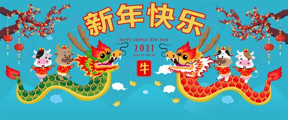 Chinese new year 2021. Year of the ox. Background for greetings card, flyers, invitation. Chinese Translation:Happy Chinese new Year ox. - 403155139