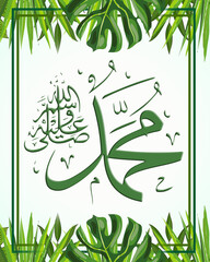 Muhammad islamic 