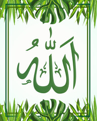 Islamic Allah and Muhammad 