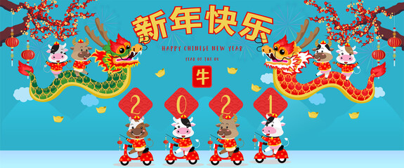 Chinese new year 2021. Year of the ox. Background for greetings card, flyers, invitation. Chinese Translation:Happy Chinese new Year ox. - 403244923