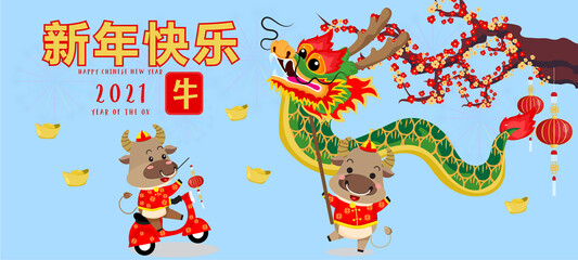  Chinese new year 2021. Year of the ox. Background for greetings card, flyers, invitation. Chinese Translation:Happy Chinese new Year ox. - 403246351