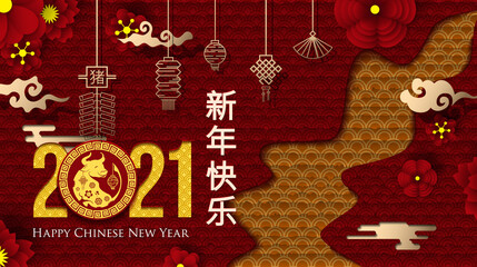 2021 Chinese New Year Greeting Card. Year of the Ox. Chinese New-Year. Paper cut with Ox and Flowers. gong xi fa cai 2021. Hieroglyph - Zodiac Sign Ox. Place for your Text.