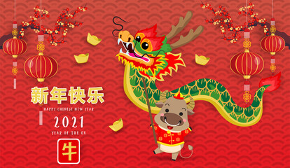Chinese new year 2021. Year of the ox. Background for greetings card, flyers, invitation. Chinese Translation:Happy Chinese new Year ox. - 403342344