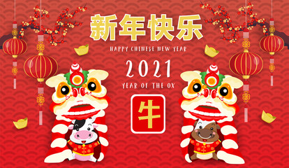 Chinese new year 2021. Year of the ox. Background for greetings card, flyers, invitation. Chinese Translation:Happy Chinese new Year ox. - 403342364