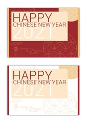Chinese New Year Gretting Card Design
