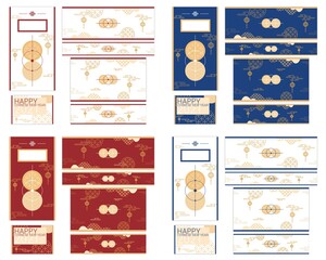 Chinese New Year Paper and Card Design