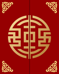 Traditional Chinese Greeting Card Template, The Red Envelop Template	