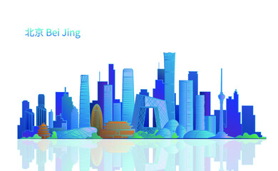 Fototapeta na wymiar Vector illustration of landmark buildings in Beijing, China, with the Chinese character 