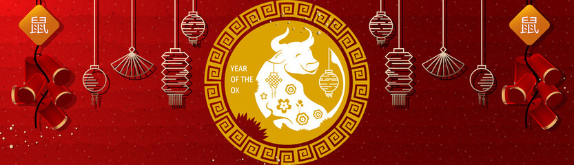 2021 Chinese New Year Greeting Card. Year of the Ox. Chinese New-Year. Paper cut with Ox and Flowers. gong xi fa cai 2021. Hieroglyph - Zodiac Sign Ox. Place for your Text.