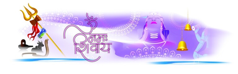 Vector illustration concept of Om Namah Shivaya meaning adoration to Shiva. Most popular Hindu mantra, the sacred mantra of Shiva