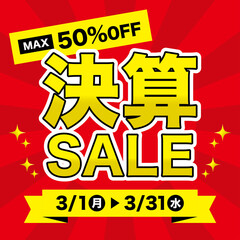 決算セールの広告テンプレート　正方形　スクエア