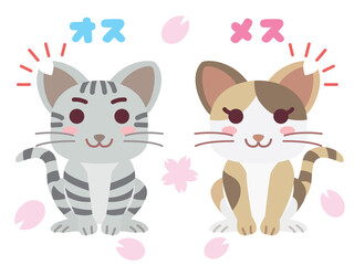 耳カットした地域猫のペアのイラスト