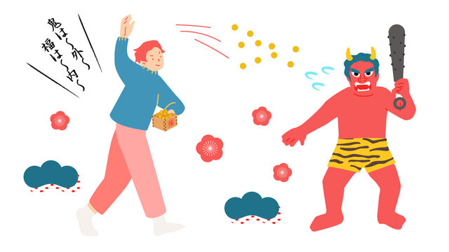 豆まき Photos Royalty Free Images Graphics Vectors Videos Adobe Stock 豆まき Photos Royalty Free Images Graphics Vectors Videos Adobe Stock