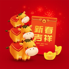 Lunar year stacked cows