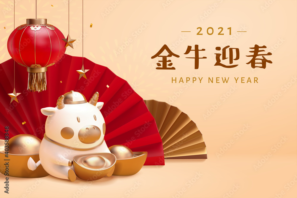 Wall mural 2021 3d cny ox greeting banner