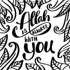 Allah is always with you. Hand lettering.  Quote Quran.