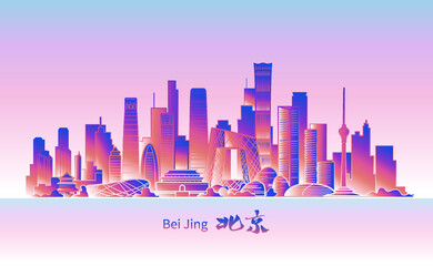 Vector illustration of landmark buildings in Beijing, China, Chinese character "Beijing" handwritten in calligraphy
