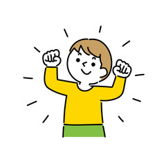 やる気に満ち溢れたポーズをする男の子