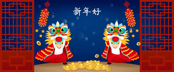 Happy Chinese new year banner cartoon lion dance and Gold cubes. Chinese translation is New Year wishes you all wishes. Wish you rich and wealthy.