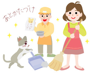 地域猫のエサの後片付けと掃除のイラスト