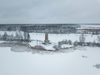 Big Volzhsky lighthouse. Dubna city, Moscow region, Russia