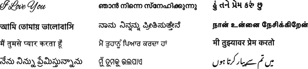 "I love you" phrase expressed in Indian different languages