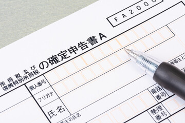 確定申告イメージ（確定申告書Aとボールペン）