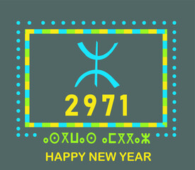 celebration card of the new Amazigh year, vector illustration
