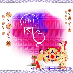 Vector illustration of Happy Rongali Bihu, Assamese New Year, Indian traditional festival, Harvest festival of Assam.