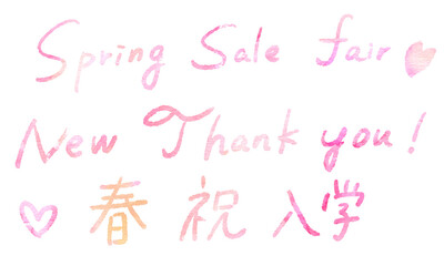 Spring watercolor handwritten character set