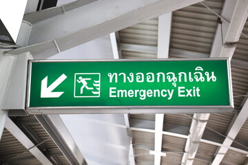 Emergency exit sign board, Thai letter.